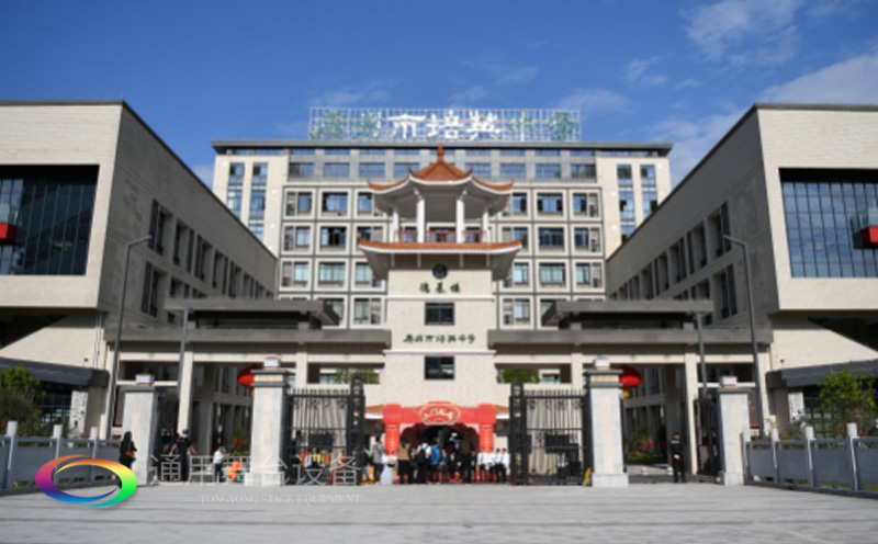 通用舞臺吊桿高標準承接廣州市培英中學報告廳項目，大屏幕顯示系統(tǒng)、音頻擴聲系統(tǒng)、燈光系統(tǒng)、舞臺吊桿及機械等多系統(tǒng)相互協(xié)作