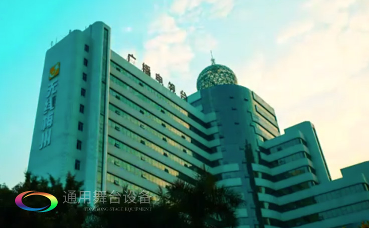 坐標(biāo)廣東梅州！通用舞臺承接梅州廣播電視臺演播廳項(xiàng)目