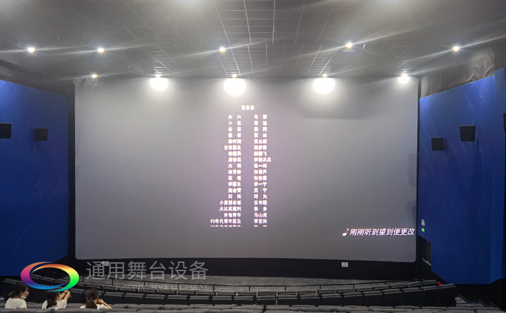 通用舞臺吊桿承建桂林醫(yī)學(xué)院報告廳LED屏項目竣工！用更智慧高效的系統(tǒng)設(shè)備迎接新學(xué)期！