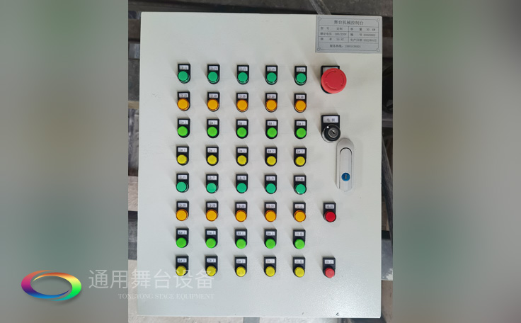 通用舞臺舞臺機械、舞臺吊桿控制臺、控制柜