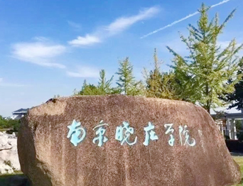 通用舞臺(tái)承建：南京曉莊學(xué)院報(bào)告廳舞臺(tái)項(xiàng)目（舞臺(tái)音響、舞臺(tái)燈光吊桿、幕布...