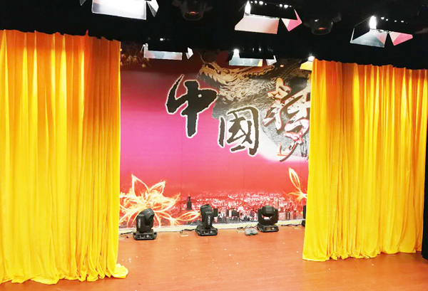 舞臺二、三道幕
